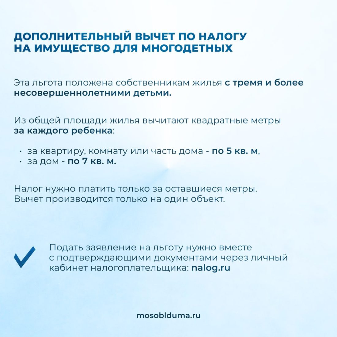 исправьте предложения используя синонимы устраните повторение одинокий дом (99) фото